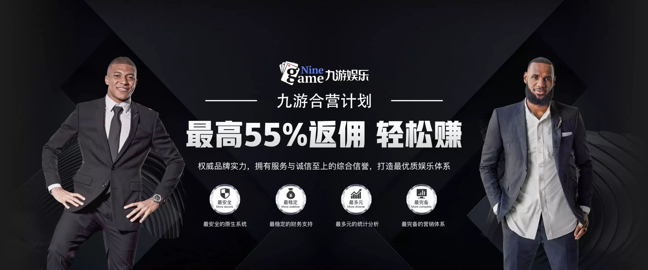 九游体育(JIUYOU)官方网站