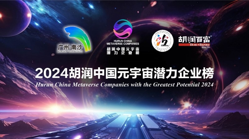九游登录入口-包含狗狗币官宣与美联储携手，开启元宇宙新纪元！的词条
