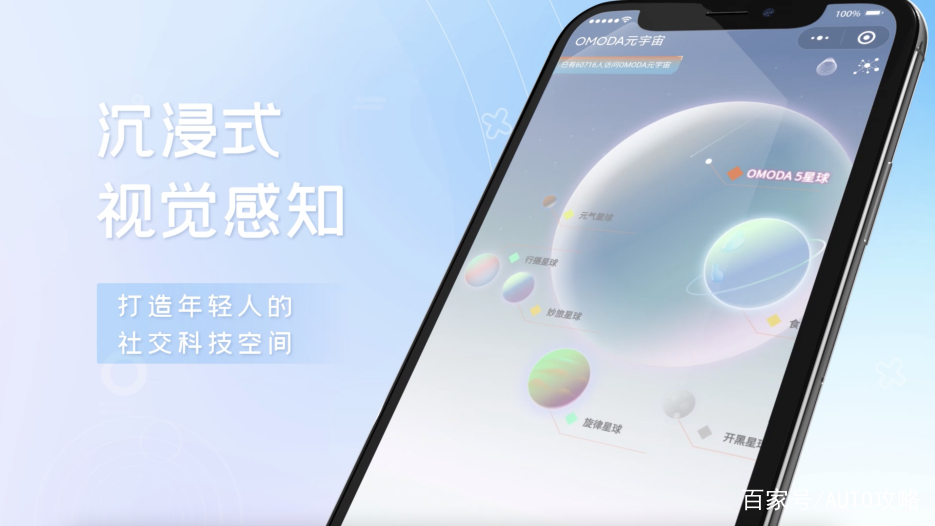 九游登录入口-包含UNI官宣与261携手，开启元宇宙新纪元！的词条