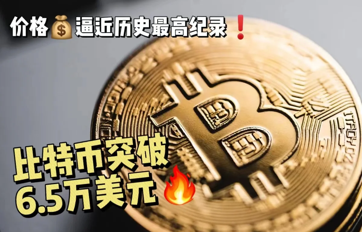 九游体育-狗狗币创下年内新高，上扬幅高达357%，还能追吗？