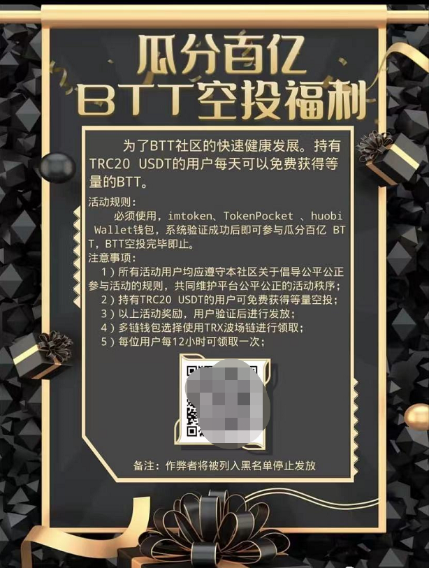 九游体育-FTX空投即将开始，参与用户将获UNI枚代币