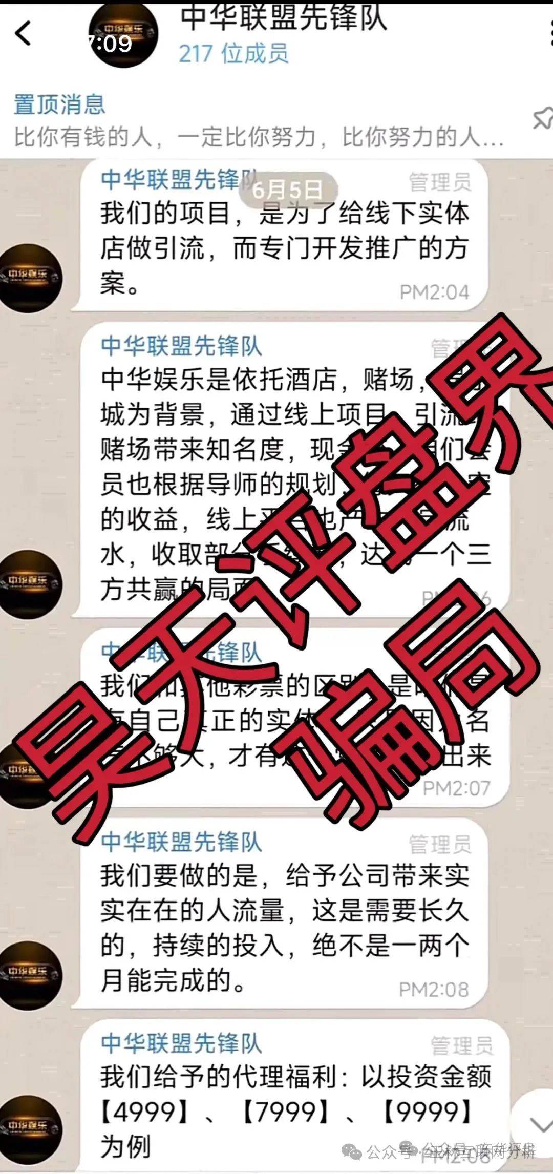 九游网页版-FTX投资骗局被揭发，已有超310人被骗！