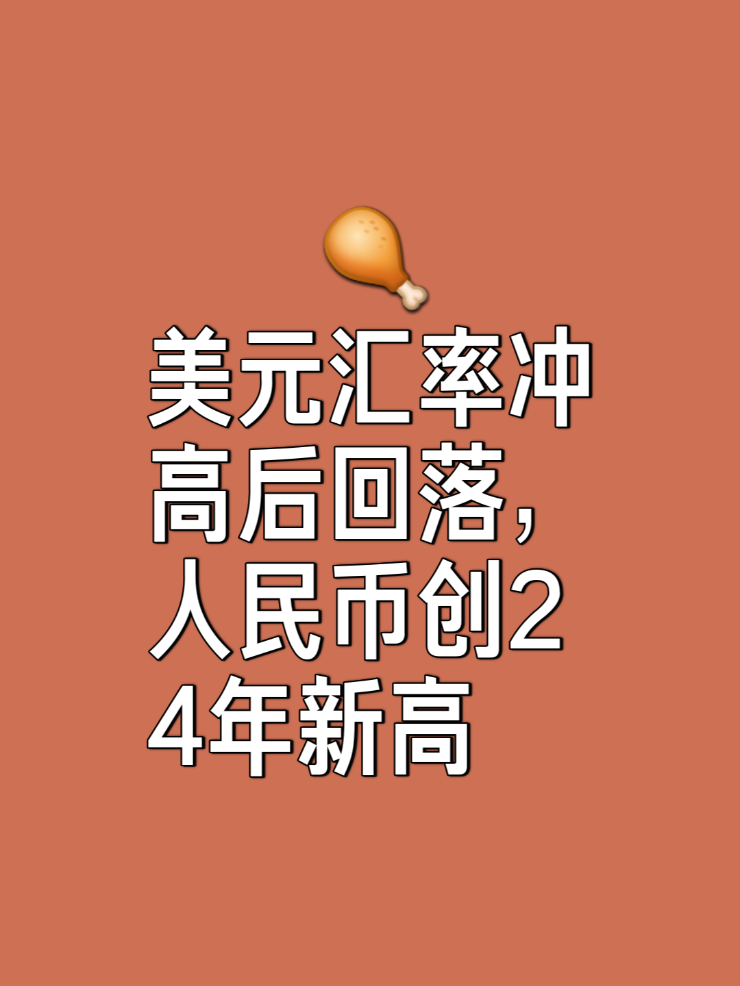 九游娱乐APP-SHIB冲破XRP美元大关，牛市是否已来临？
