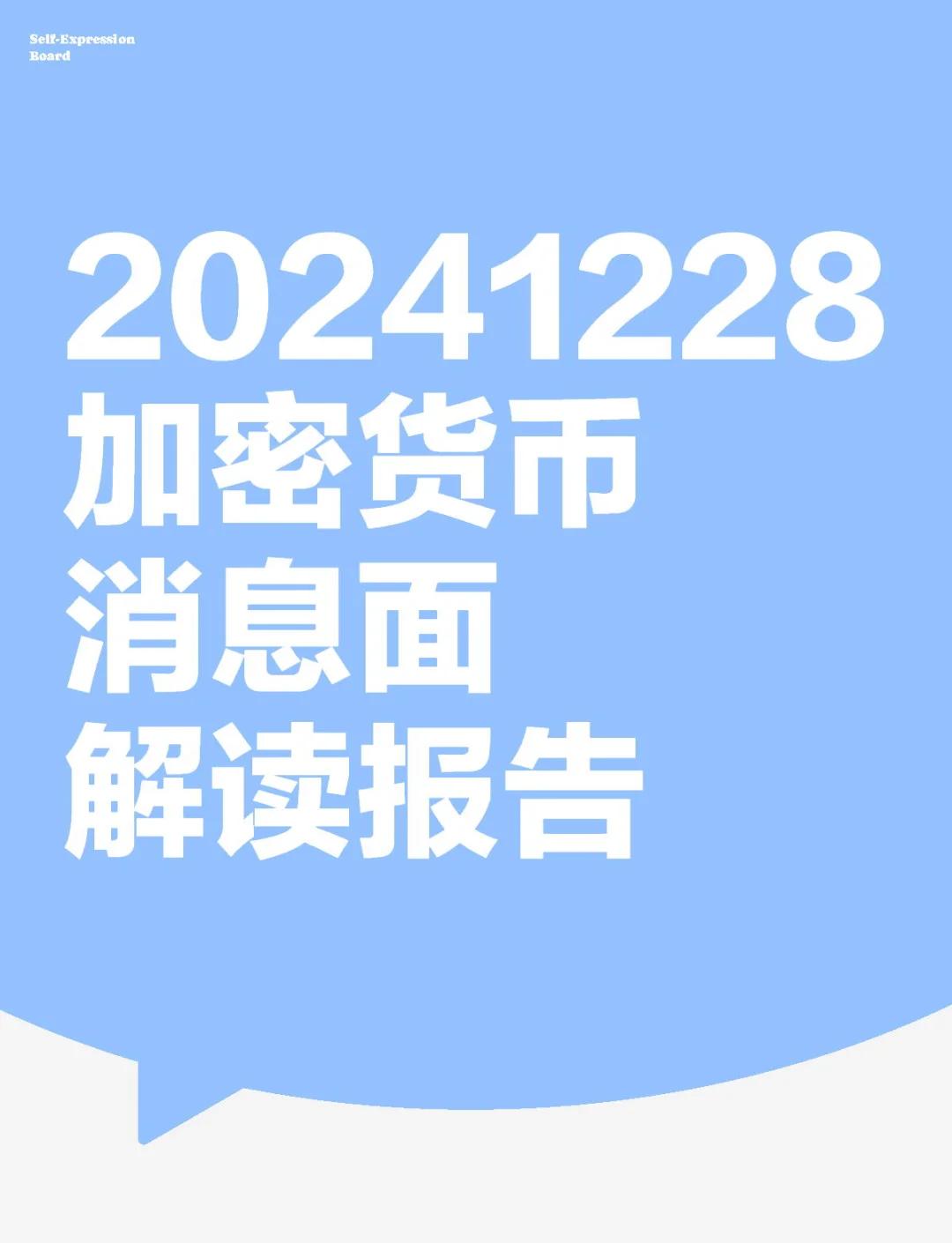 九游体育-专家称加密市场将在年底冲破270美元，引发引发关注